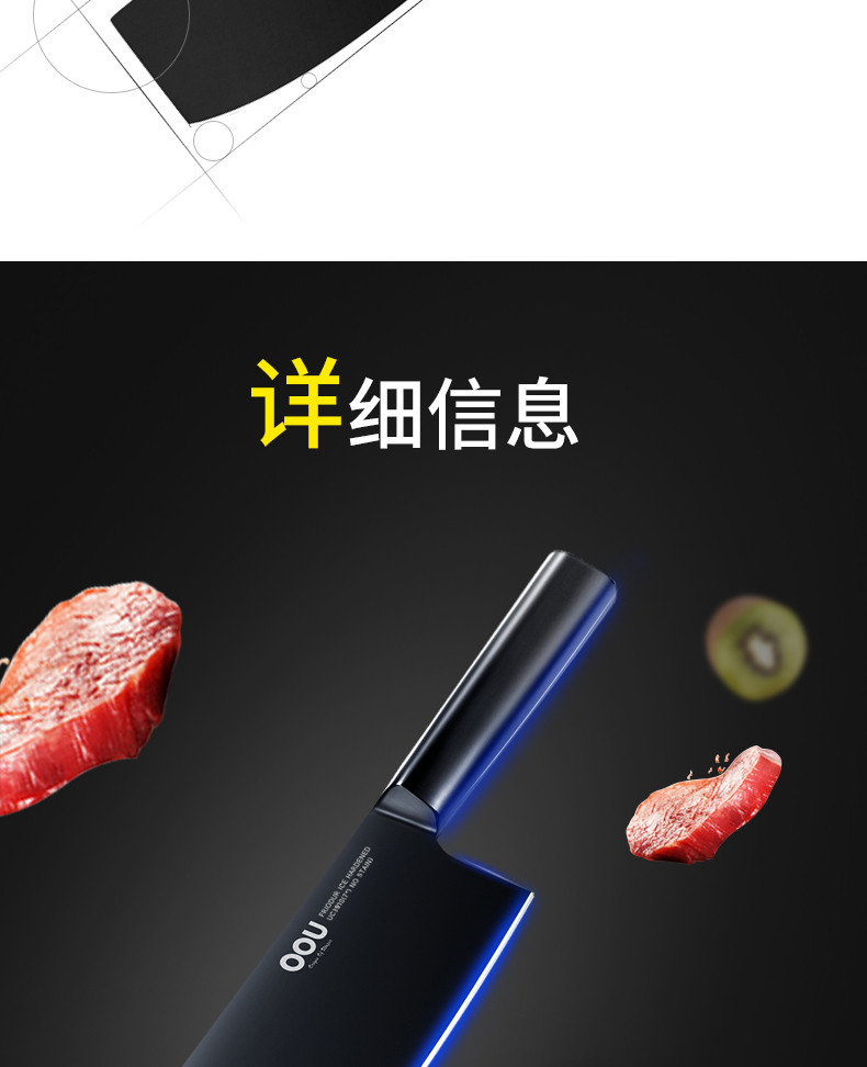 【领券立减10元】OOU！ 菜刀家用厨房不锈钢锋利切片肉厨师专用刀具套装女士黑刀