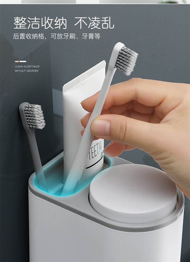 意可可 ecoco免打孔磁吸漱口杯刷牙杯架子置物架套装挂墙式牙杯架壁挂牙刷架