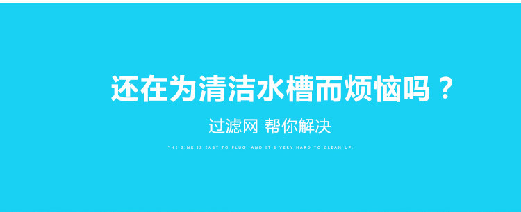 欧凯斯 OKISS厨房水槽过滤网100只装 防堵塞菜盆隔水袋排水口过滤水槽垃圾袋