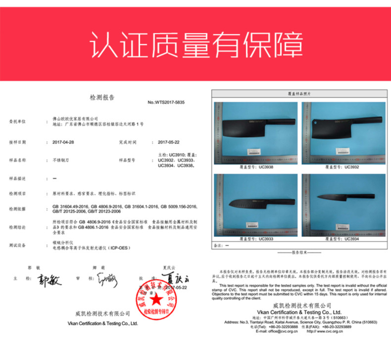 OOU！厨房家用菜刀切片刀多用黑鲨刀具不锈钢德国套装组合男款