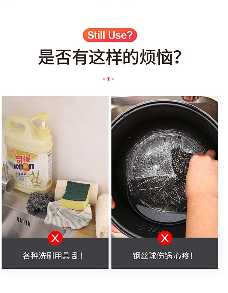 【买一送四】厨房清洁刷洗碗刷子海绵自动加液刷锅器不粘油洗锅刷