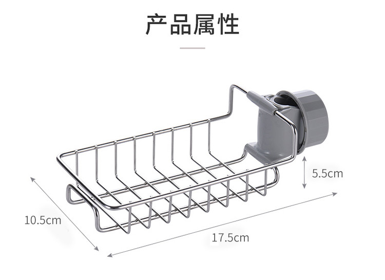 多功能厨房浴室创意沥水置物架水龙头架子整理架不锈钢水池抹布收纳架