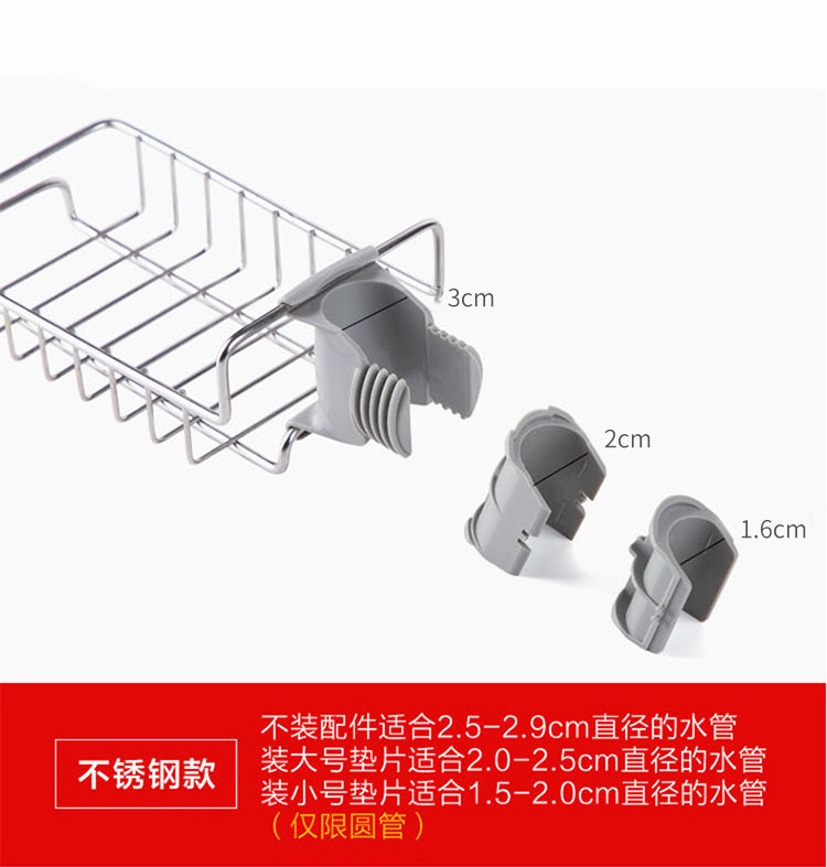 多功能厨房浴室创意沥水置物架水龙头架子整理架不锈钢水池抹布收纳架