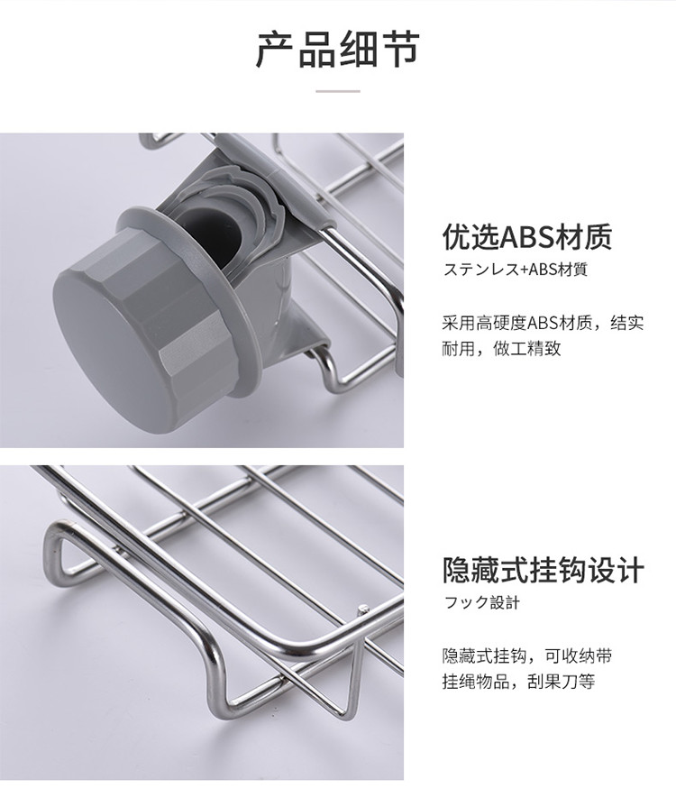 多功能厨房浴室创意沥水置物架水龙头架子整理架不锈钢水池抹布收纳架