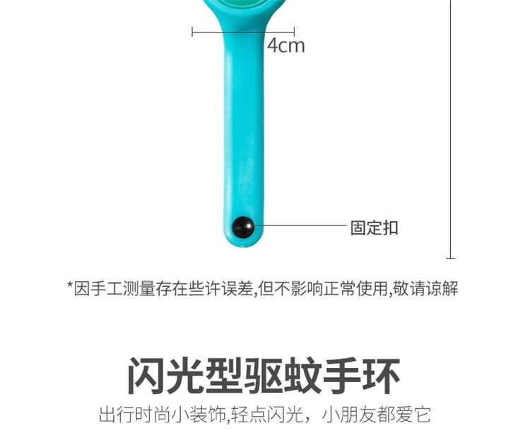 夏季卡通驱蚊手环手表植物精油孕婴适用宝宝儿童户外防蚊驱虫神器