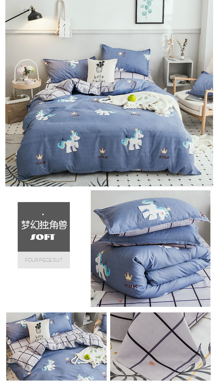 宜恋磨毛四件套床上用品床品套件QS床单被套枕套200X230cm