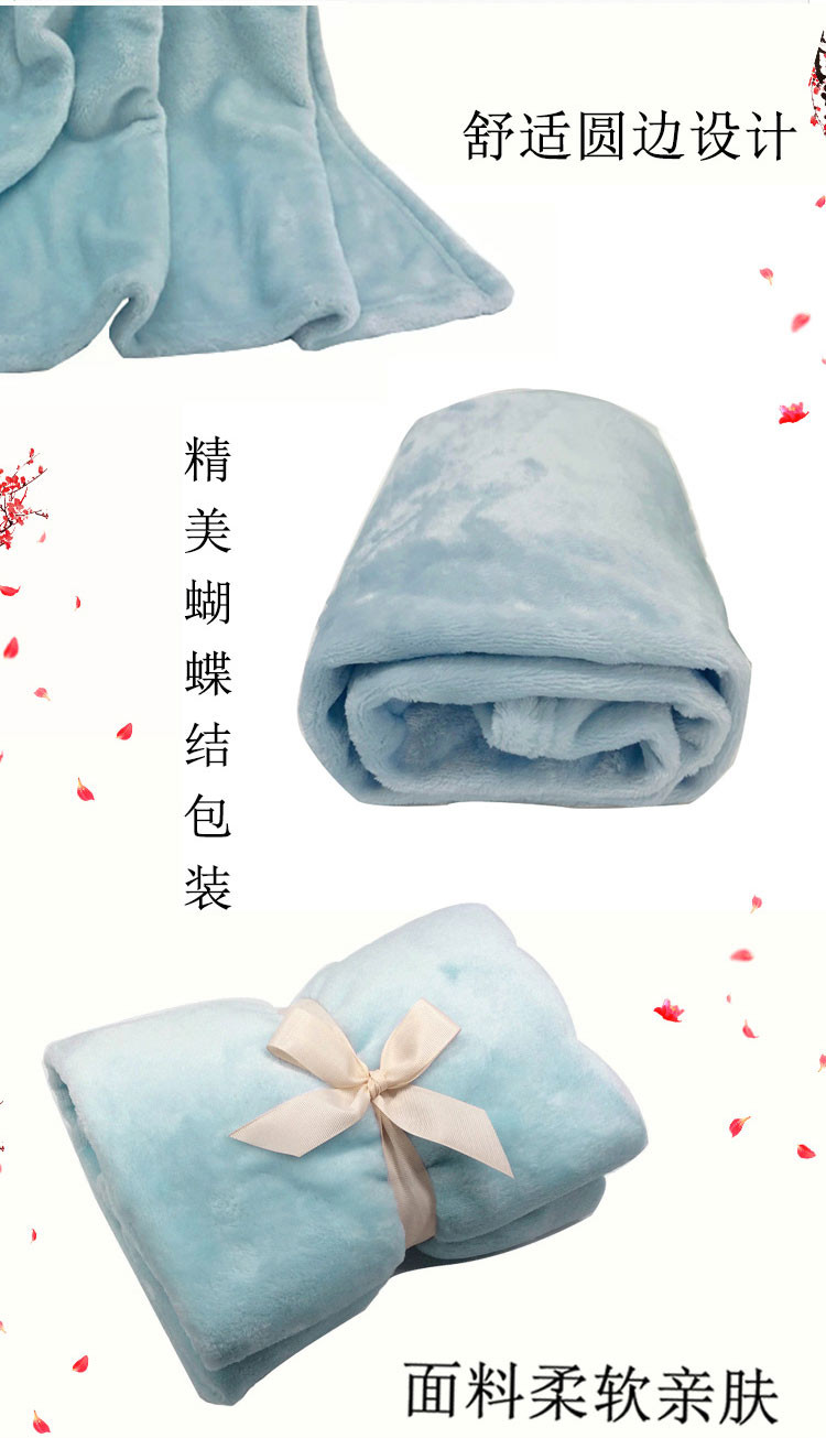 宜恋毛毯四季毛巾被时尚简约毯子柔软舒适空调毯午睡毯70x100cm