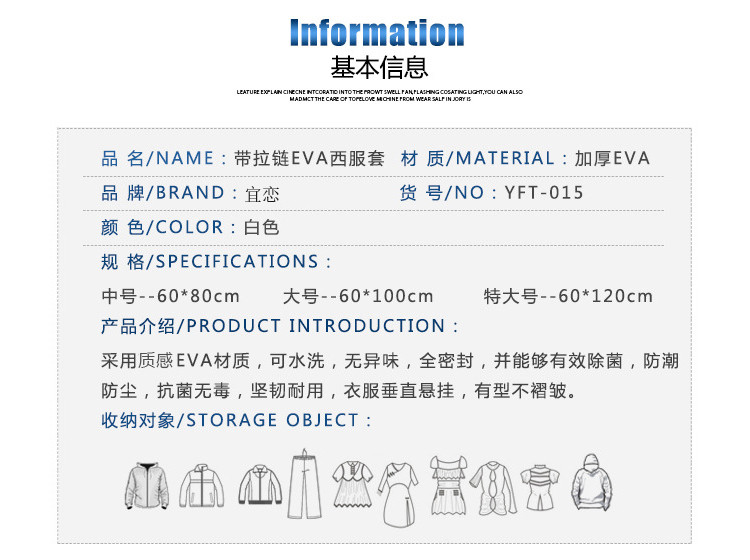 宜恋防尘罩透明挂式家用收纳袋透明衣服挂袋大衣西服罩大号3个装