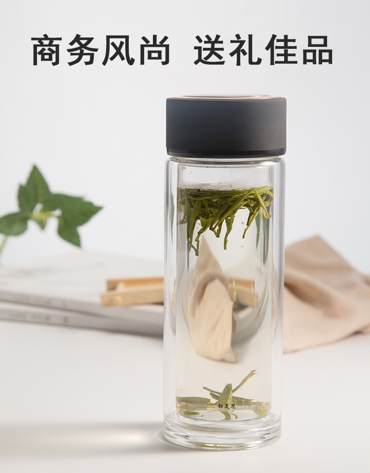 铂美思双层玻璃杯 男女商务茶杯便携带茶隔办公茶水杯 双层隔热杯子280ml