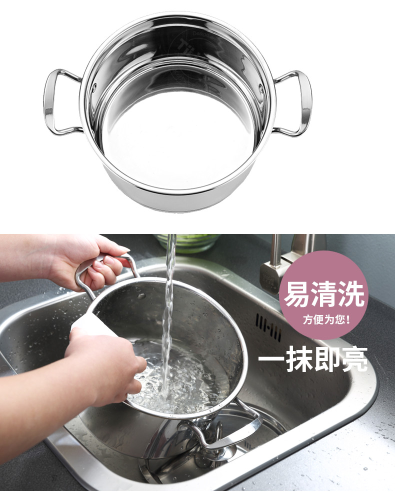 铂美思汤锅不锈钢火锅炖锅家居厨具锅具22CM