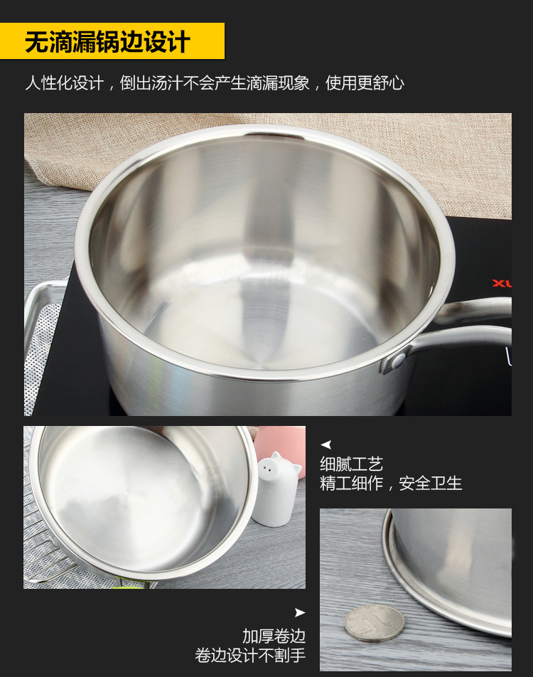 铂美思奶锅不锈钢保温壶1.5L两件套 家居厨房厨具锅具套装组合