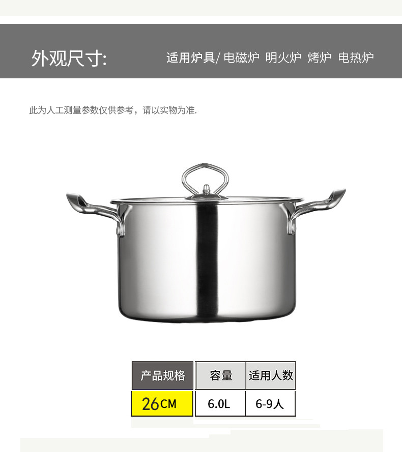 铂美思蒸锅不锈钢双层蒸笼单篦蒸锅家居厨具锅具26CM