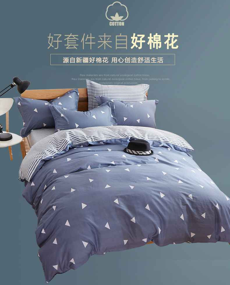宜恋全棉四件套床上用品套件床单被套枕套 爱巢 1.5-1.8米床适用