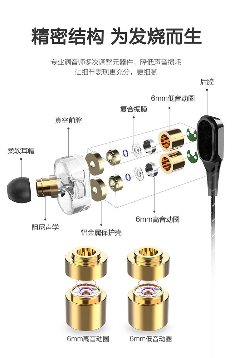 歌丽斯 线控带麦双喇叭入耳式手机游戏耳机