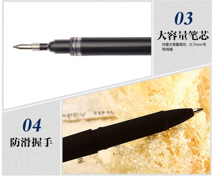 宝克 大容量中性笔办公签字笔磨砂笔杆水笔及笔芯替芯 12支装 包邮