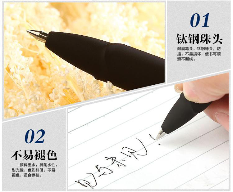 宝克 大容量中性笔办公签字笔磨砂笔杆水笔及笔芯替芯 12支装 包邮