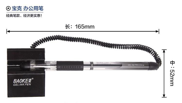 宝克 0.5mm双珠中性笔台式笔签名笔 防漏墨 24支装 包邮