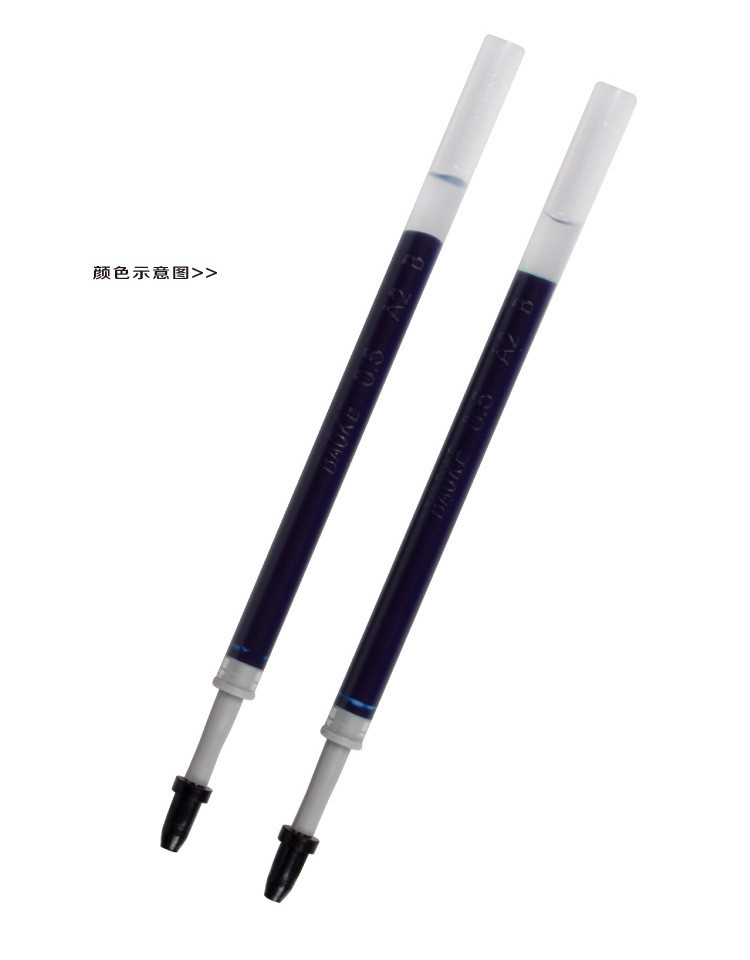 宝克 按动型墨蓝水笔蓝黑色中性笔签字笔医生处方笔0.5mm 20支装 包邮