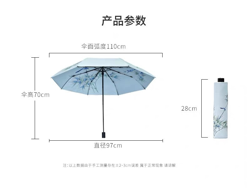 天堂伞  中国风折叠双层防晒遮阳伞晴雨两用伞女 33612E