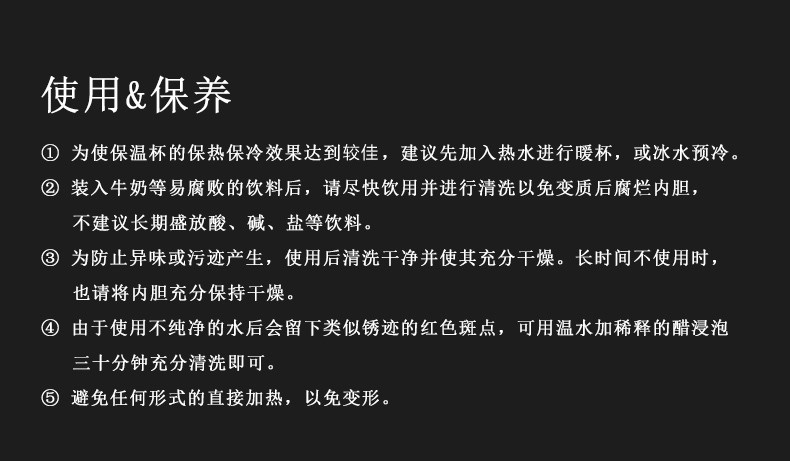 希诺 304不锈钢保温杯大容量商务办公茶杯男女过滤水杯