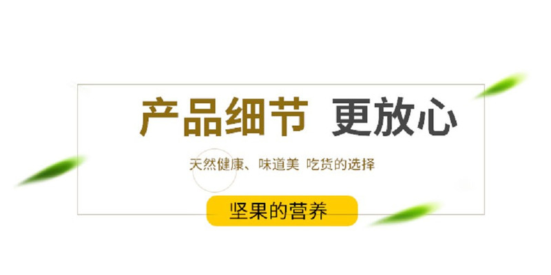 时怡科学坚果会坚果礼盒干果混合坚果综合果仁炒货 干果礼盒年货礼盒 盛宴干果礼盒1020g