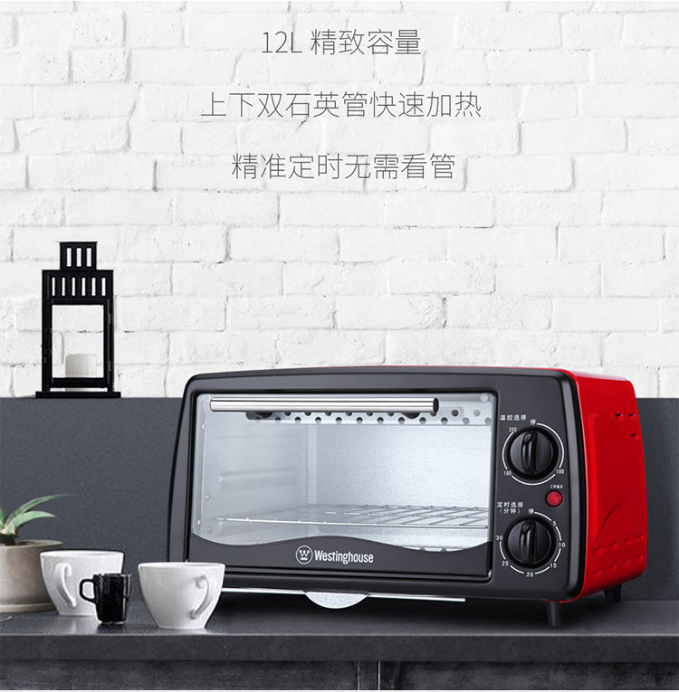 西屋/Westinghouse 电烤箱 WTO-PC1201J