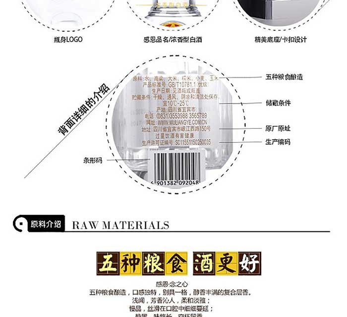 2瓶装五粮液感恩念之心浓香型500ml匠心工艺纯粮酿造