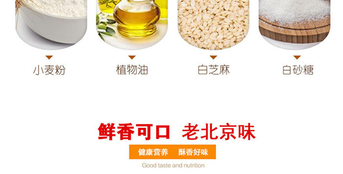 稻香村小麻花混合口味500g*2袋超值组 传统糕点 特产零食礼包