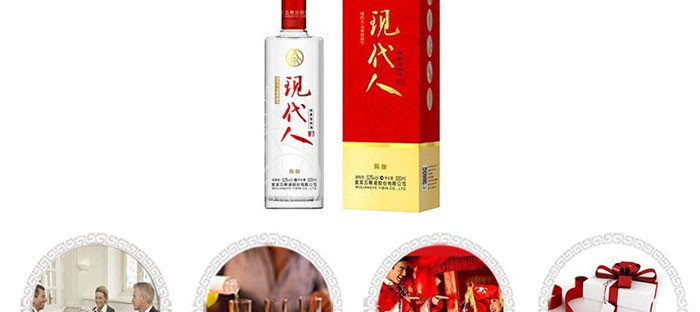 五粮液现代人陈酿52度500ml*6瓶装浓香型白酒节日团聚宴请送礼