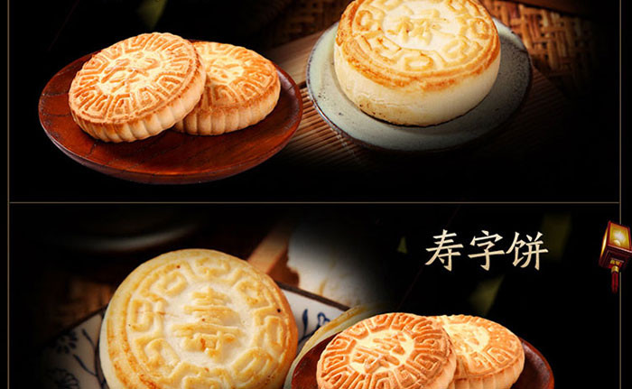 稻香村 京八件800G礼盒 传统京味糕点甜品 月饼点心大礼包 北京特产年货