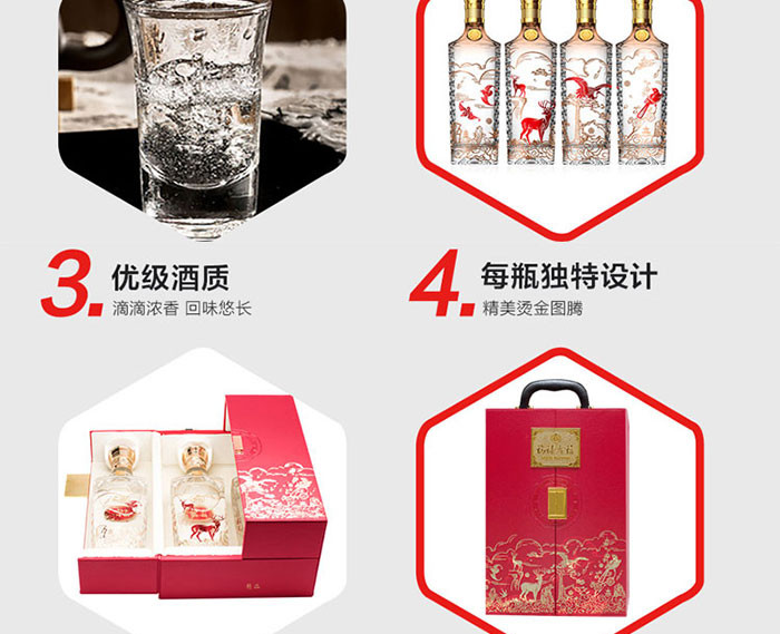 五粮液股份出品浓香型白酒礼盒 福禄寿禧500ml*4白酒礼盒收藏送