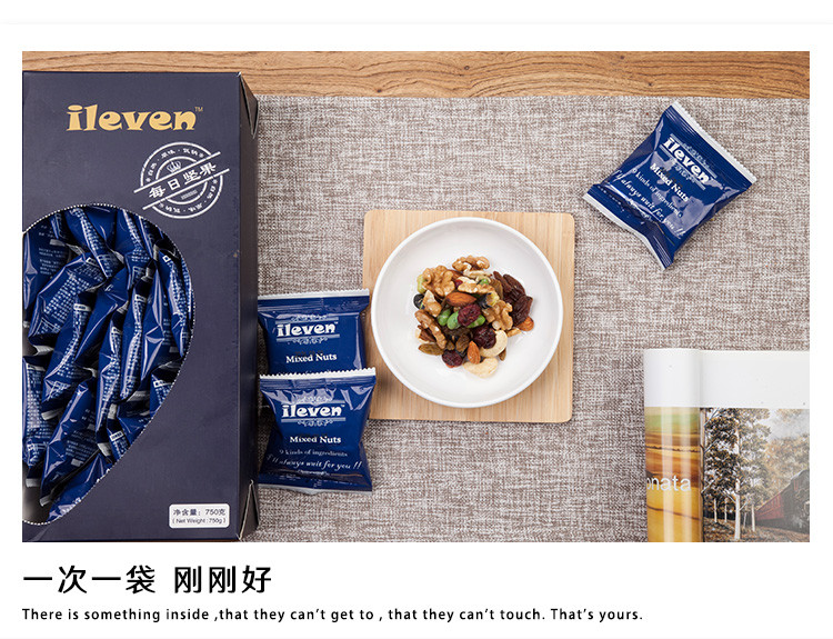 ileven 混合果仁750g*1盒 坚果炒货 休闲食品礼盒 混合果仁 天天坚果