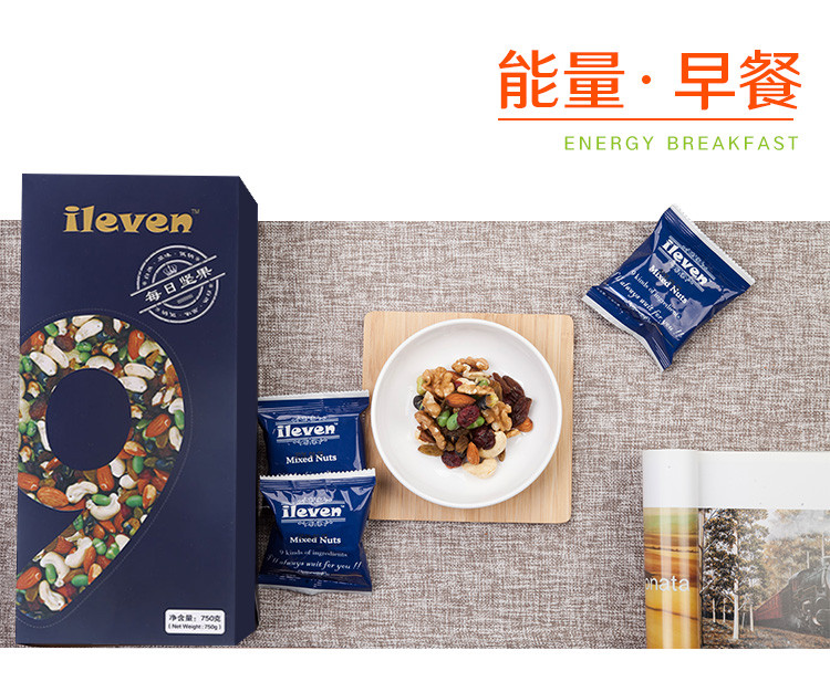 ileven 混合果仁750g*1盒 坚果炒货 休闲食品礼盒 混合果仁 天天坚果