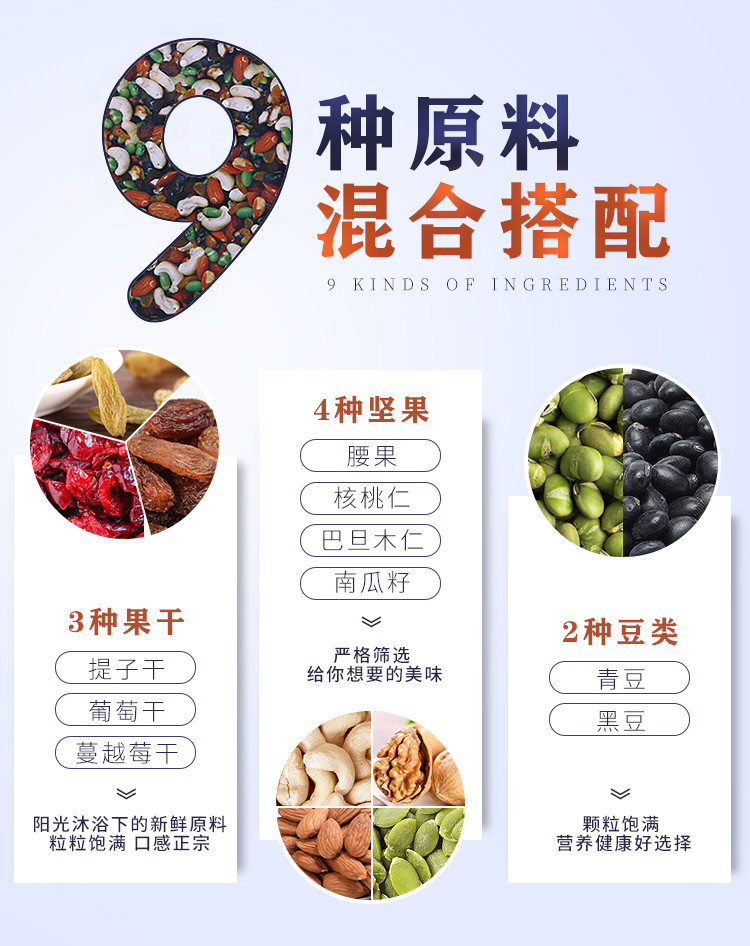 ileven  混合果仁750g*2盒+手提袋  坚果炒货 休闲食品礼盒 混合果仁 天天坚果