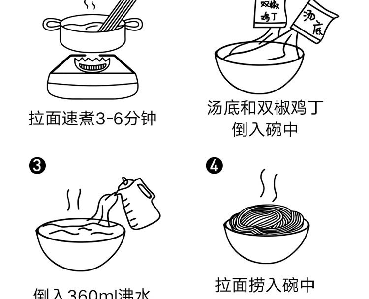 【李佳琦推荐】拉面说蜀味藤椒鸡拉面262.4gx3盒装 非油炸泡面速食方便面网红火锅面汤挂面拌面