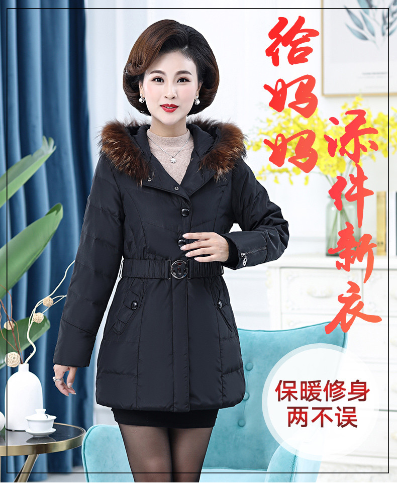 雪暖 品牌秋冬新款大码中年羽绒服女中长款加厚修身显瘦收腰xn2288