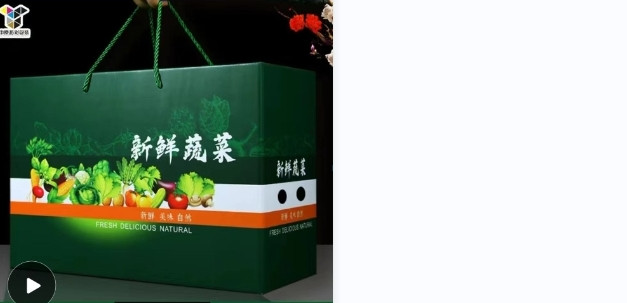 中国邮政 中国邮政 城区有机蔬菜礼盒