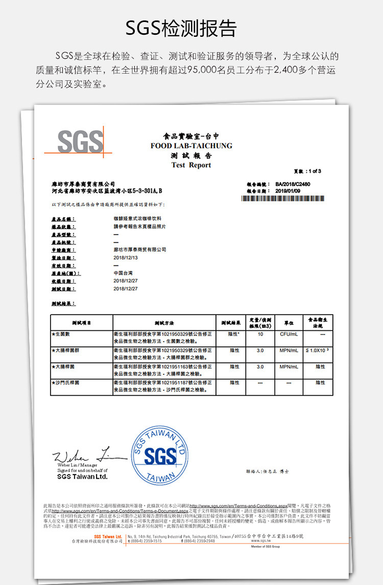 咖馡娅 意式浓咖啡 饮料 速溶浓缩咖啡液 不用咖啡机胶囊咖啡 8粒装*3包