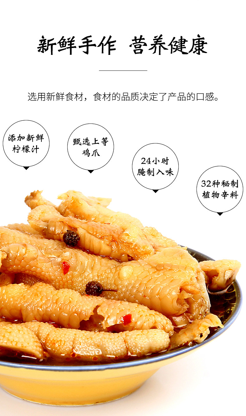 客嘟麦网红酸辣去骨凤爪柠檬无骨鸡爪250g*2盒零食小吃锁鲜装 柠檬无骨凤爪