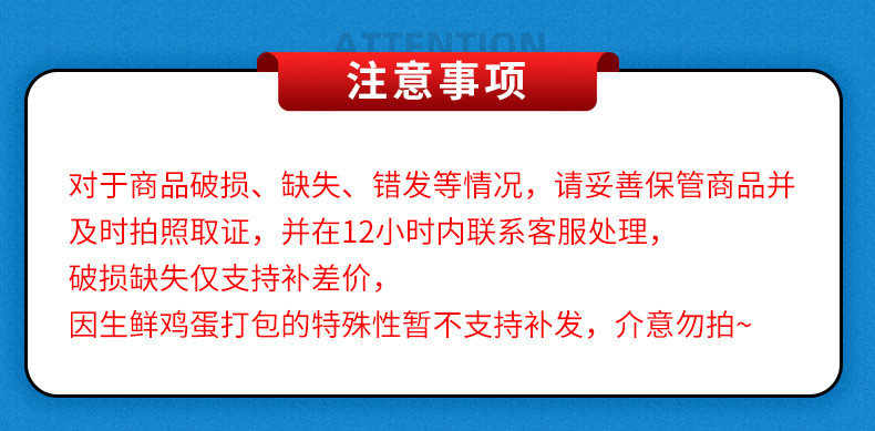 乌江 咯兰美 草鸡蛋 鲜鸡蛋30枚 无抗生素