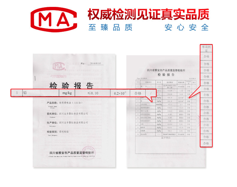 【四川扶贫】花椒油148ml雅安汉源五丰黎红