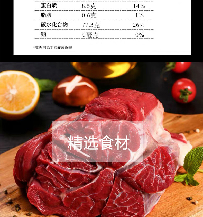 【四川扶贫】仪陇县客家阿哥万卷楼坨坨牛肉200g