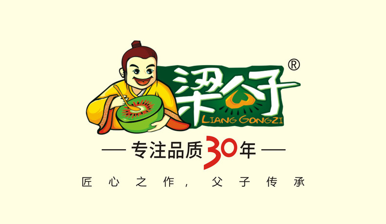 【四川扶贫】苍溪梁公子塑瓶雪梨果肉饮料300g