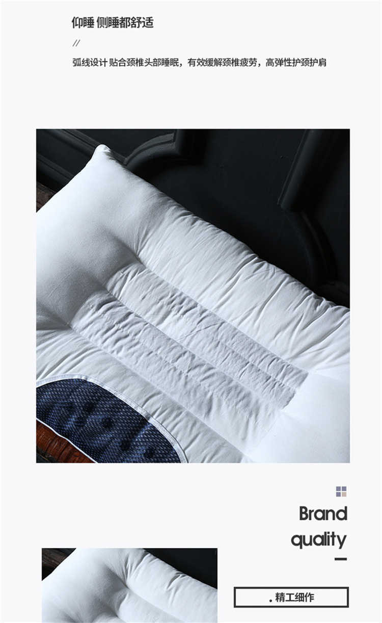 宝娜斯/BONAS 全棉枕头决明子枕芯半磁疗成人家用酒店羽丝绒护颈枕头单双人枕头