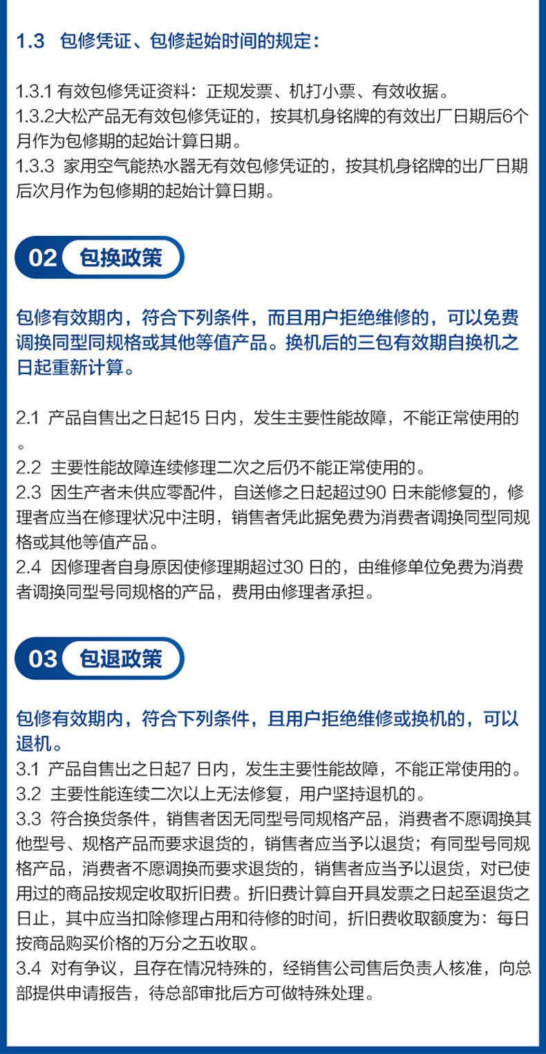 格力净水机_即制即饮 大流量_家用净水机WTE-PT63-4013（白色+黑色）