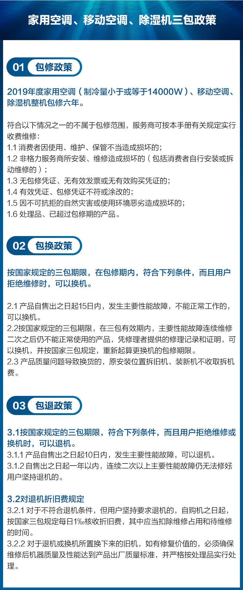 格力/GREE凉之夏-Ⅱ定频冷暖大1匹3级能效挂机空调 KFR-26GW/(26591)NhBa-3