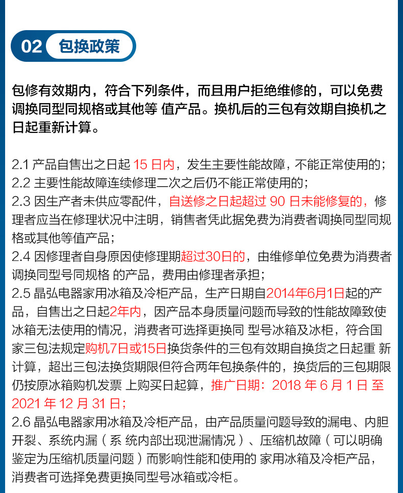 格力晶弘/KINGHOME多门冰箱 变频325L风冷无霜 -5℃瞬冻科技 BCD-325WPQC