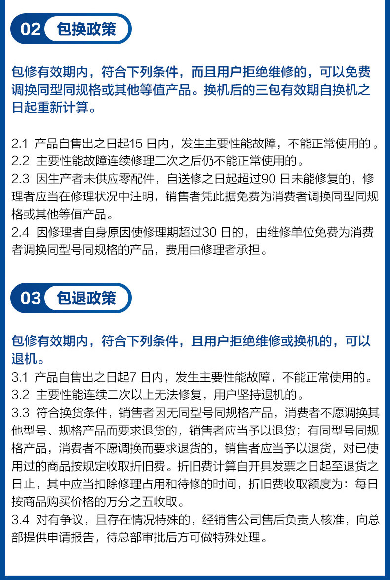 格力净水机WTE-PC16-5X608A 整机3年不换芯 省心省水