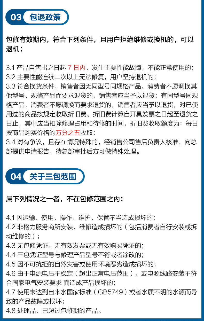 格力晶弘/KINGHOME多门冰箱 变频325L风冷无霜 -5℃瞬冻科技 BCD-325WPQC