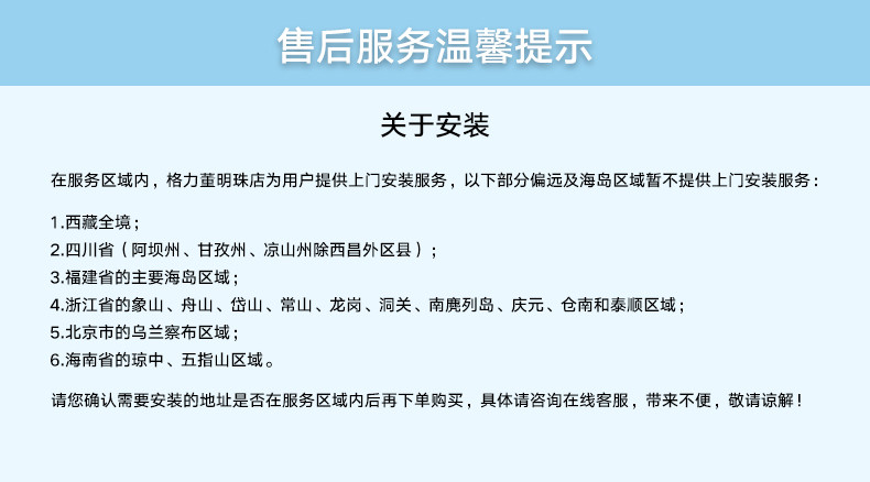 格力洗碗机 高效除菌 呵护健康 WQP4-03R 白色